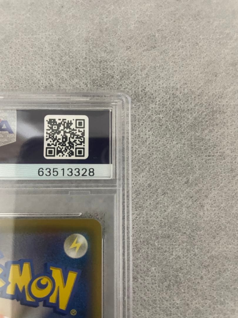 【PSA10】ソルガレオ&ルナアーラGX SR