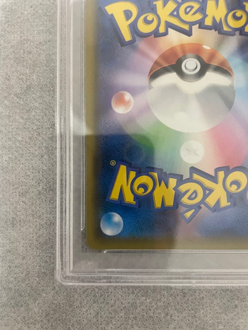 【PSA10】ソルガレオ&ルナアーラGX SR