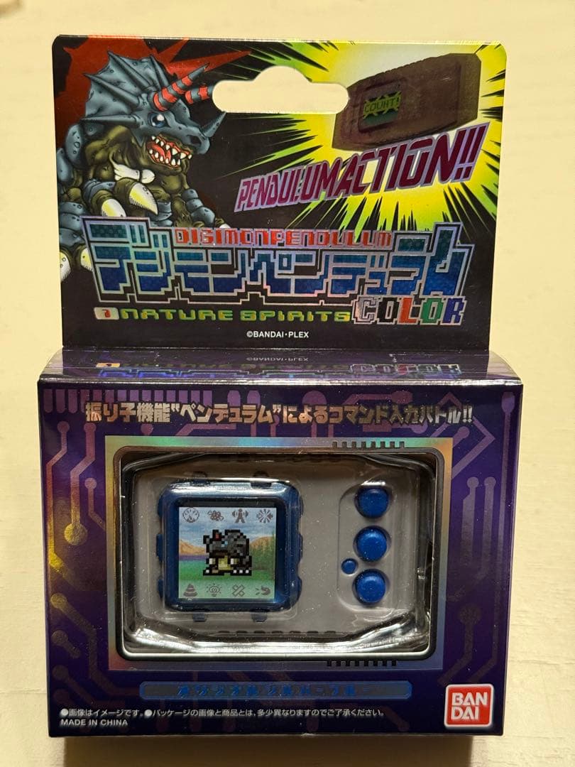 デジモンペンデュラムCOLOR1