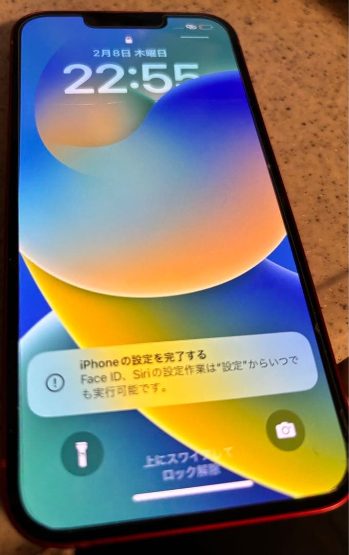 iPhone 13 レッド 256 GB au