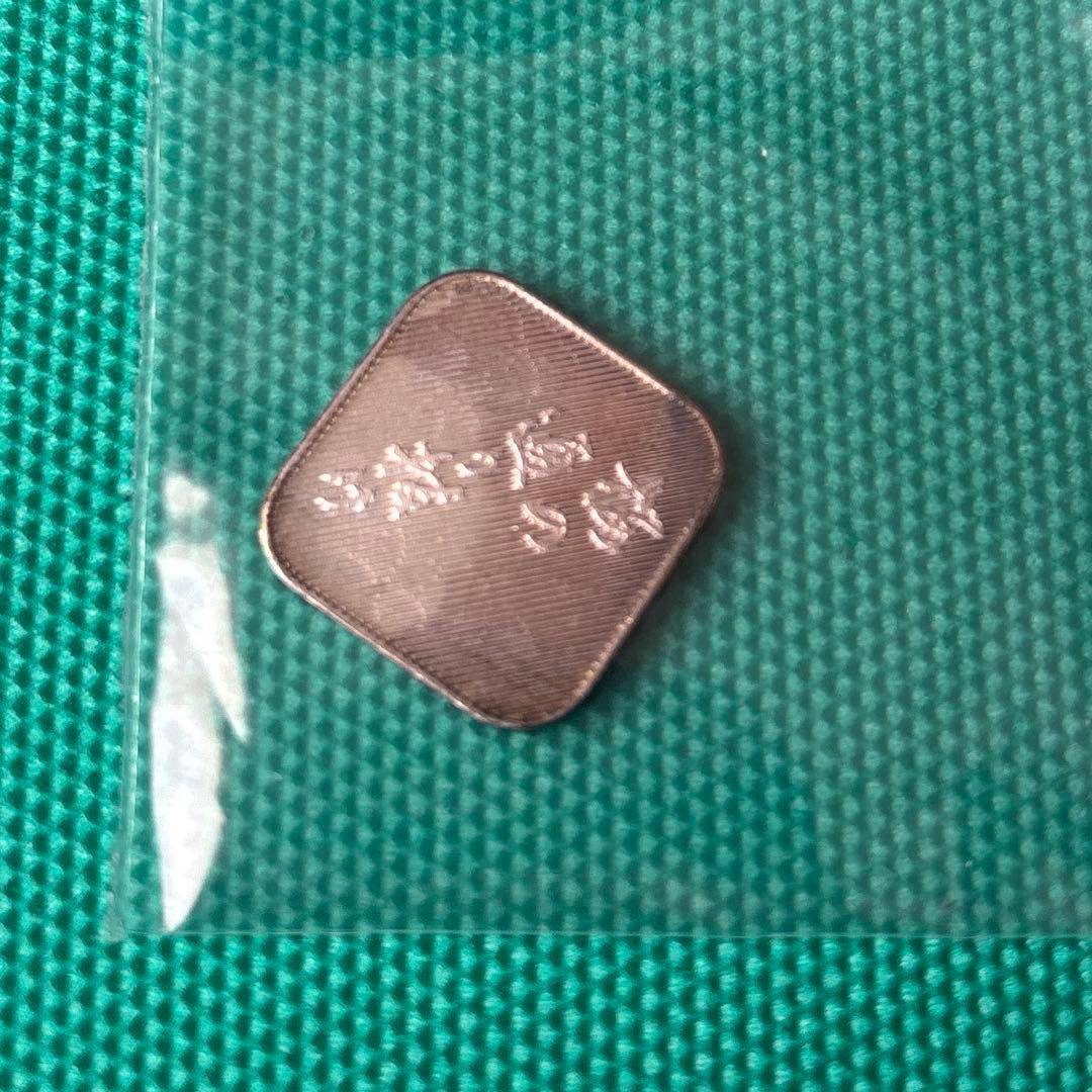 銀製メダル、年銘板純銀メダル