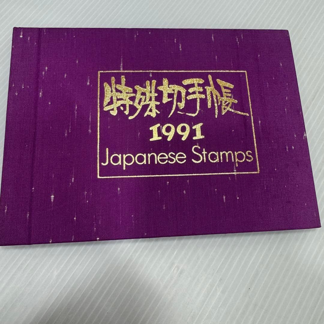 値下済 超大量 古切手コレクション まとめ 未使用/使用済 記念切手 世界の切手