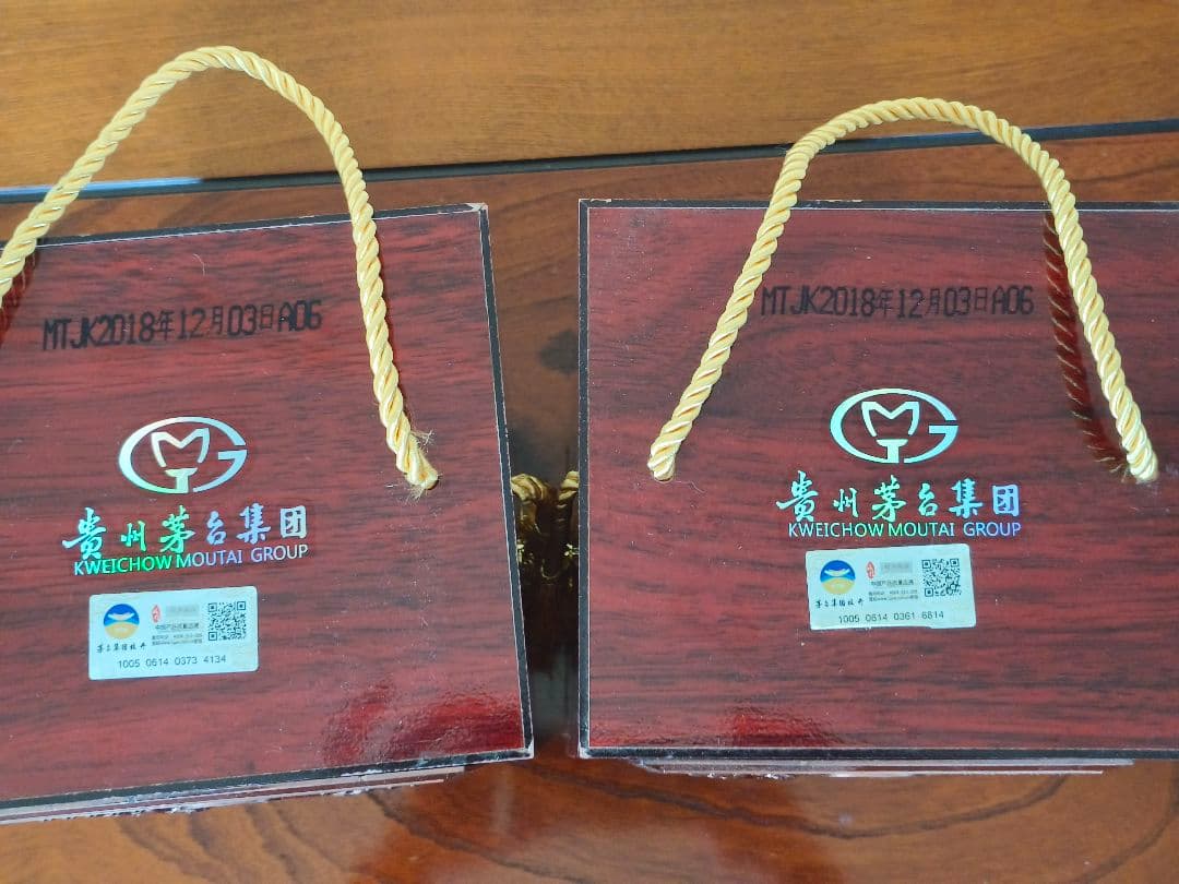 貴州茅台酒 V35 500ml 2本 ケース付き