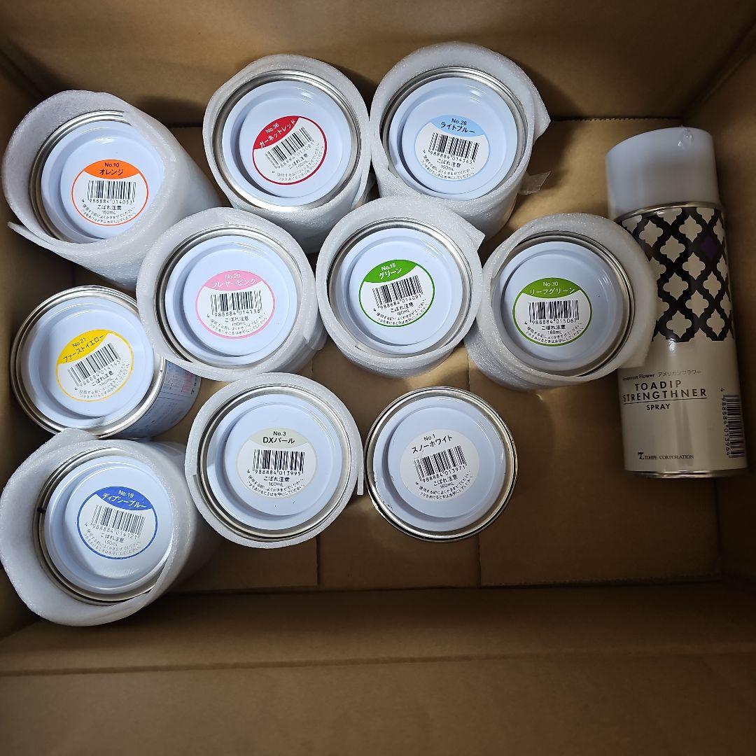 ディップアート アメリカンフラワー ディップ液160ml　10色