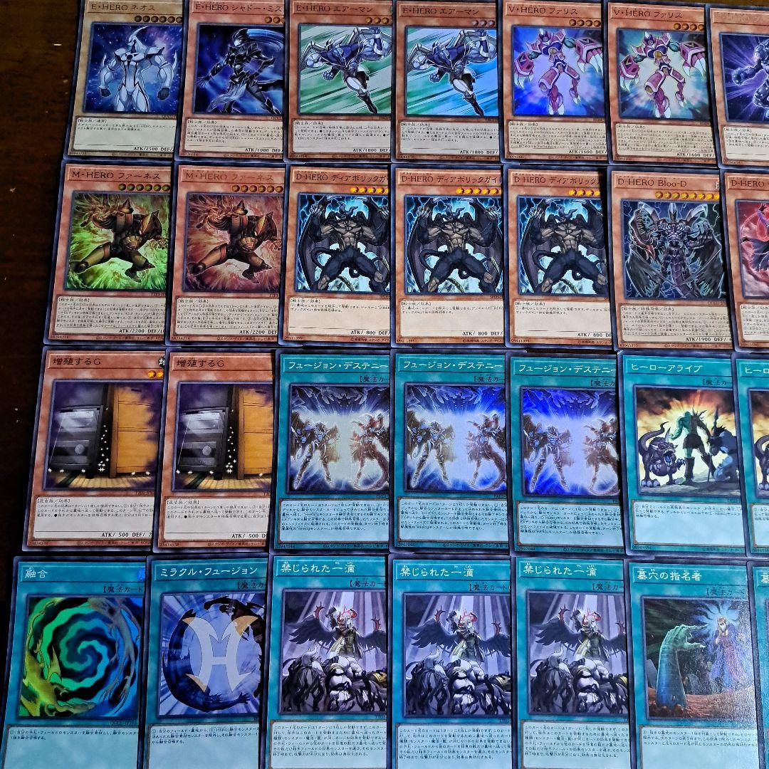 【大会優勝構築】遊戯王　構築済みデッキ　55枚　HERO ヒーロー　本格ガチ構築