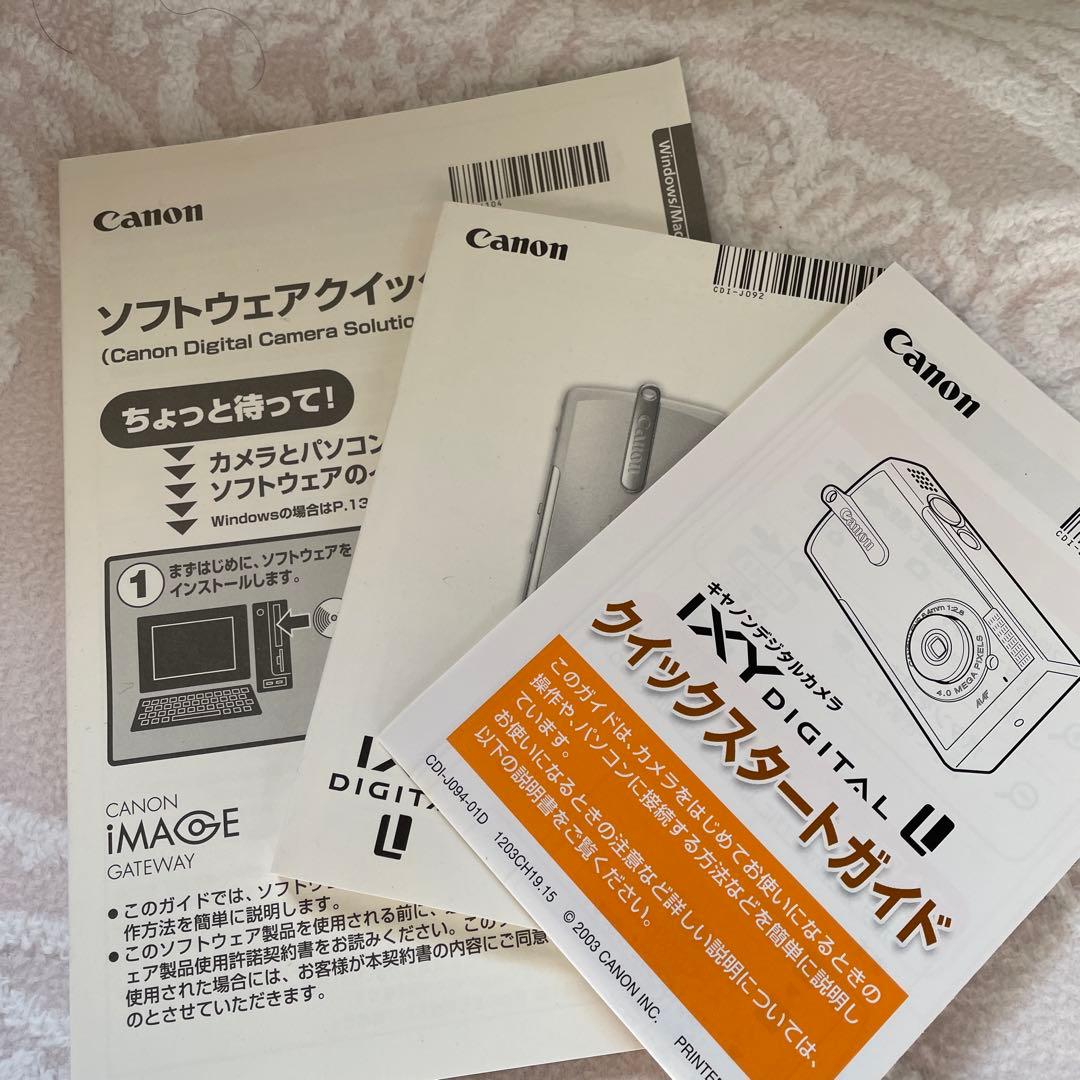 値下げ　Canon IXY DIGITAL U デジカメ話題のエモい写真が撮れる