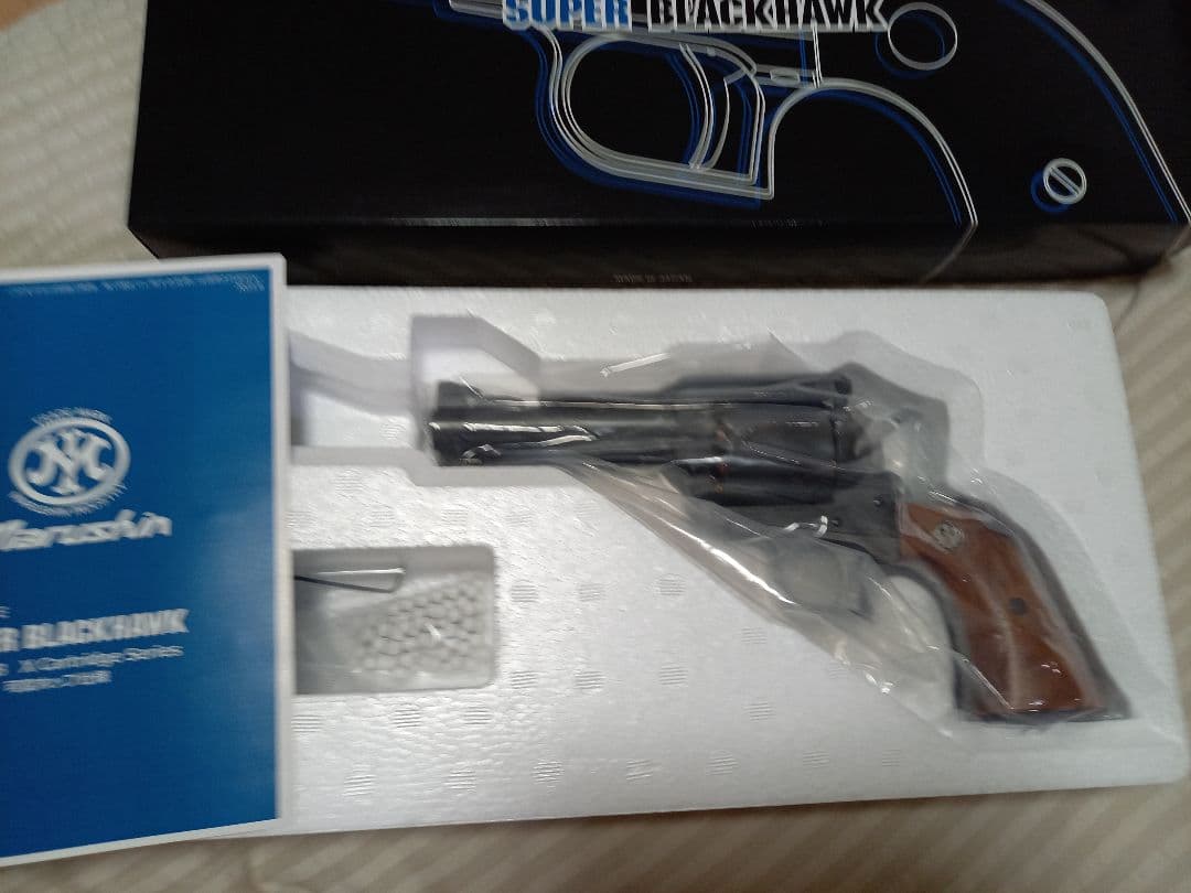 スーパーブラックホーク　エクセレントHW ガスガン 4.62インチ