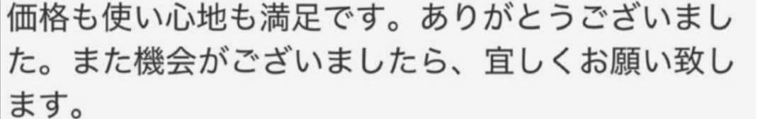 Power有り♪プロ用カーブシザー両面可トリマートリミングペットママミング♪