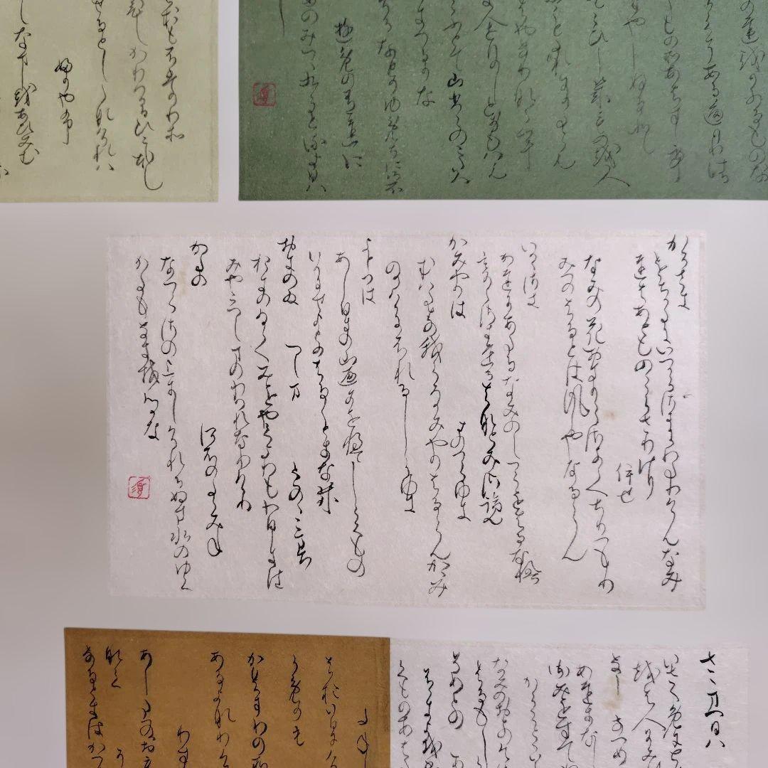 小野道風筆 掛軸 書 古美術 骨董 アート 伝統 日本語 書道