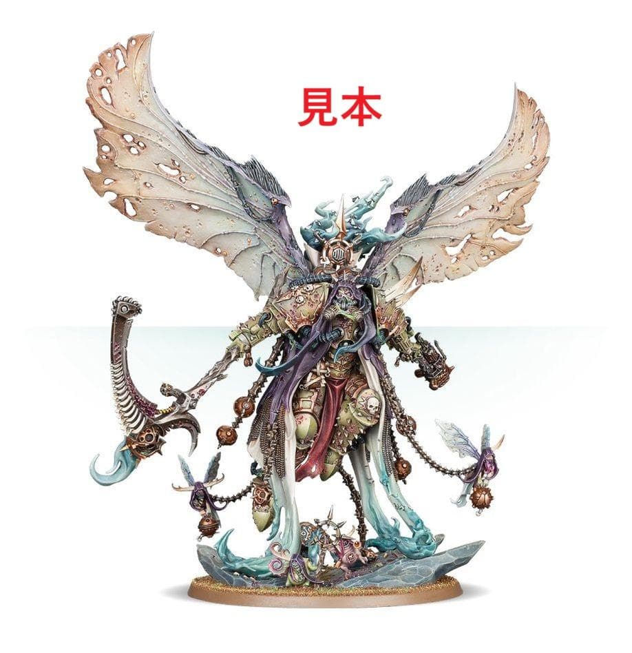 その他 Mortarion, Daemon Primarch of Nurgle