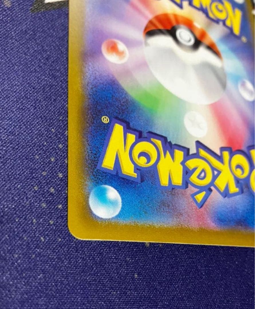 【お値引き中】 ブラッキーex SAR SV8a テラスタルフェスex