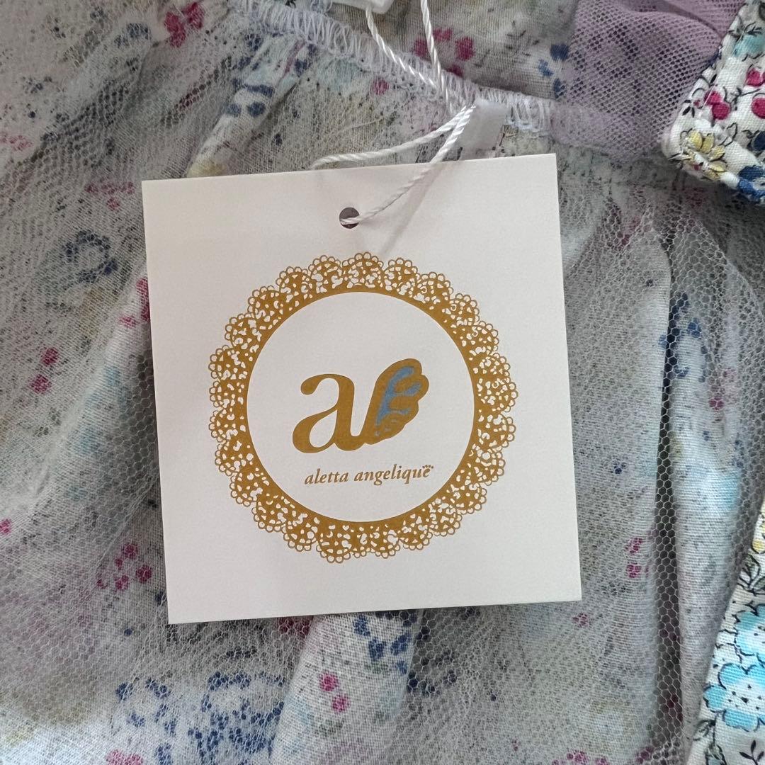 アレッタアンジェリーク＊浴衣