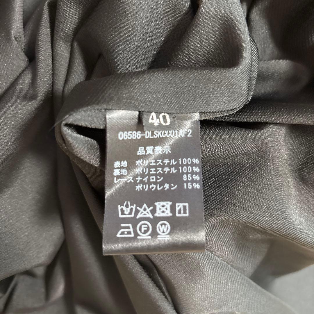 DAISY LIN　High-Hip Skirt II　ハイヒップスカート　40