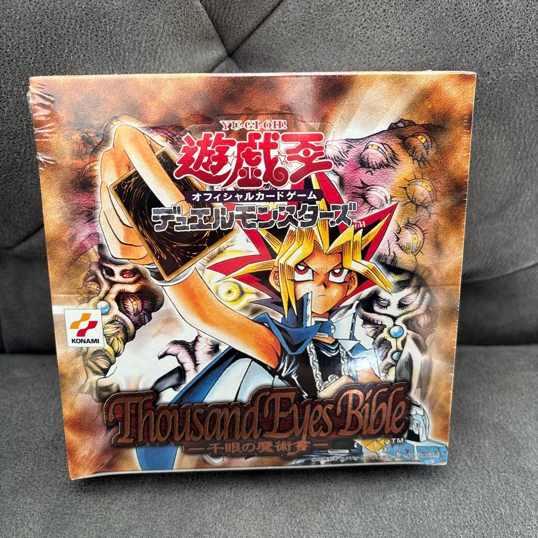 遊戯王OCG 千眼の魔術書　未開封　box