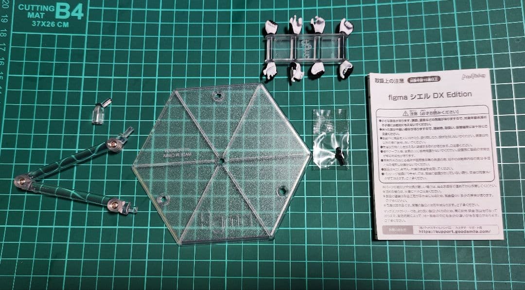 figma シエル DX Edition 623-DX