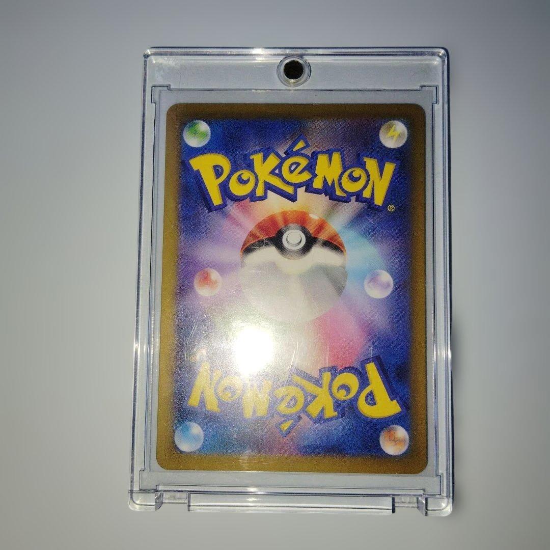 P*P様 メガドリームex　メガゲンガーex SAR