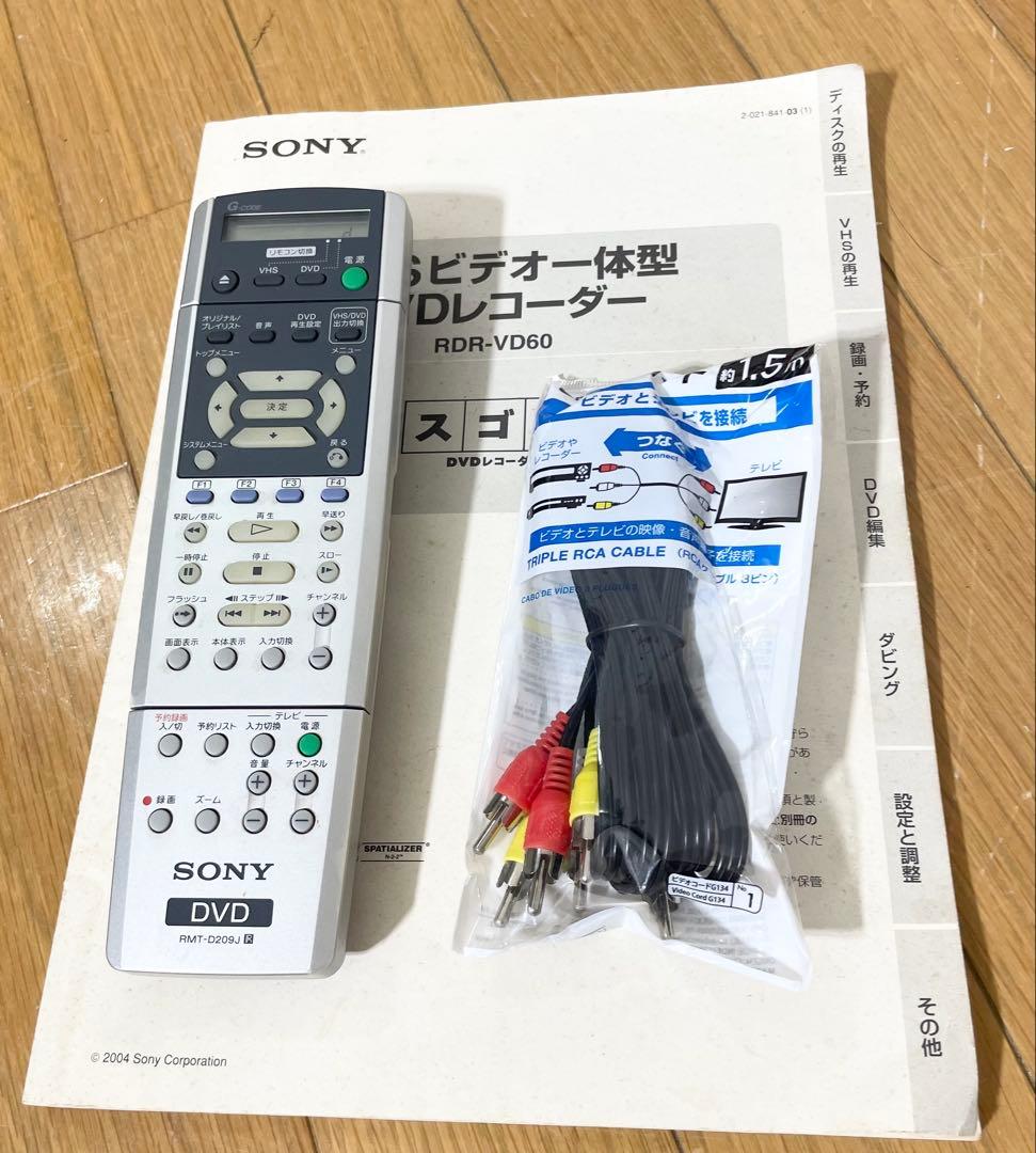 SONY ダビング機能搭載 VHS一体型DVDレコーダー RDR-VD60