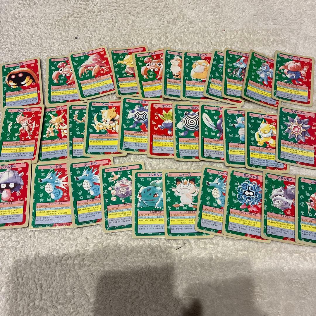 ポケモンカード トップサン