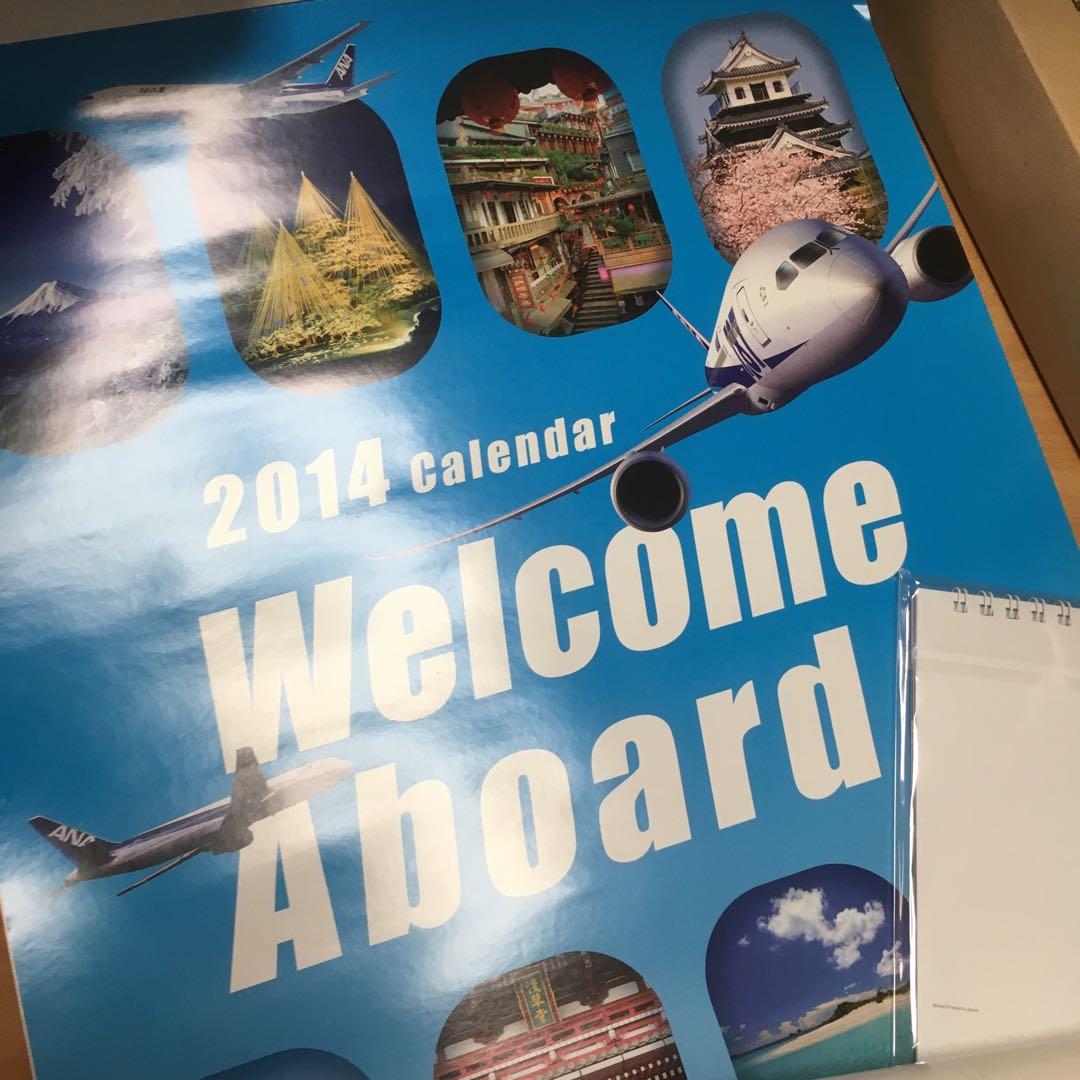 1327 全日空 カレンダー 、卓上カレンダー 旧カレンダー ６個セット