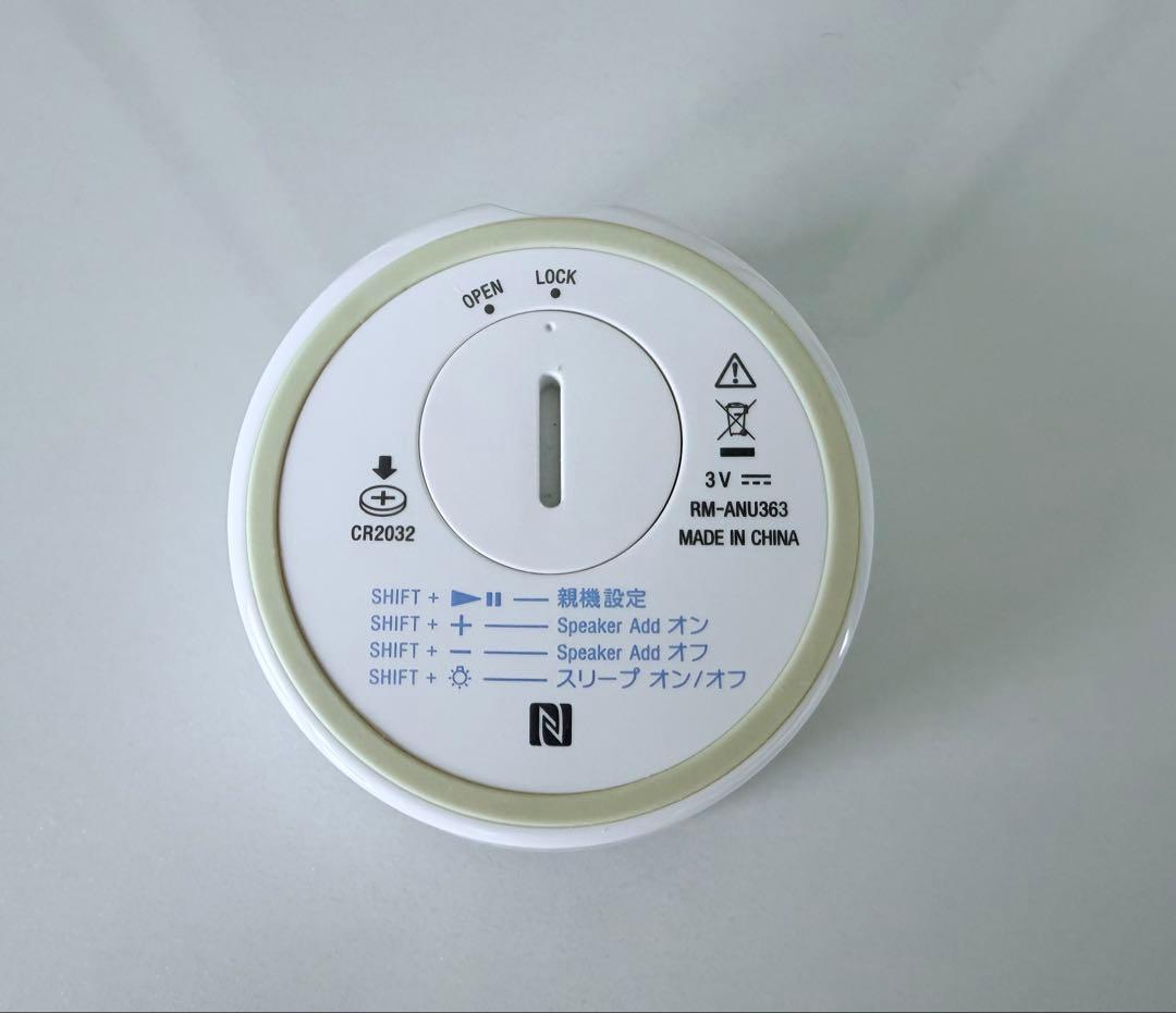 美品・ソニー SONY LED電球スピーカー 電球色 LST-SE300