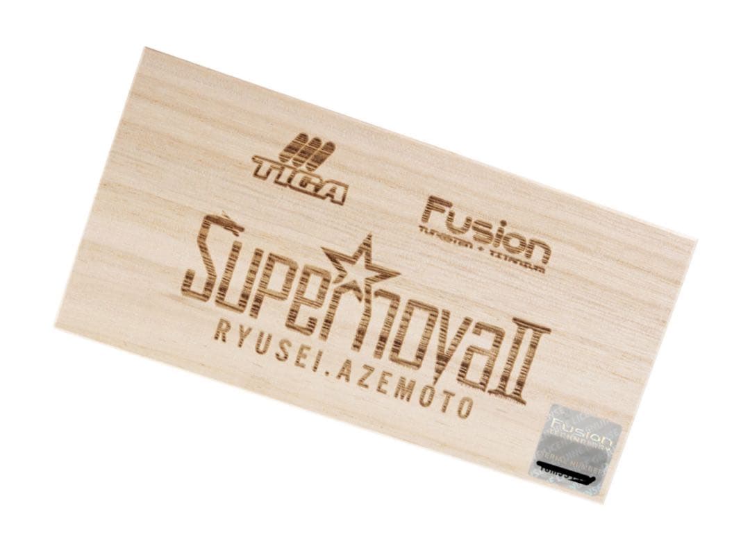 新品未使用　スーパーノヴァ2 フュージョン 畦元隆成モデル