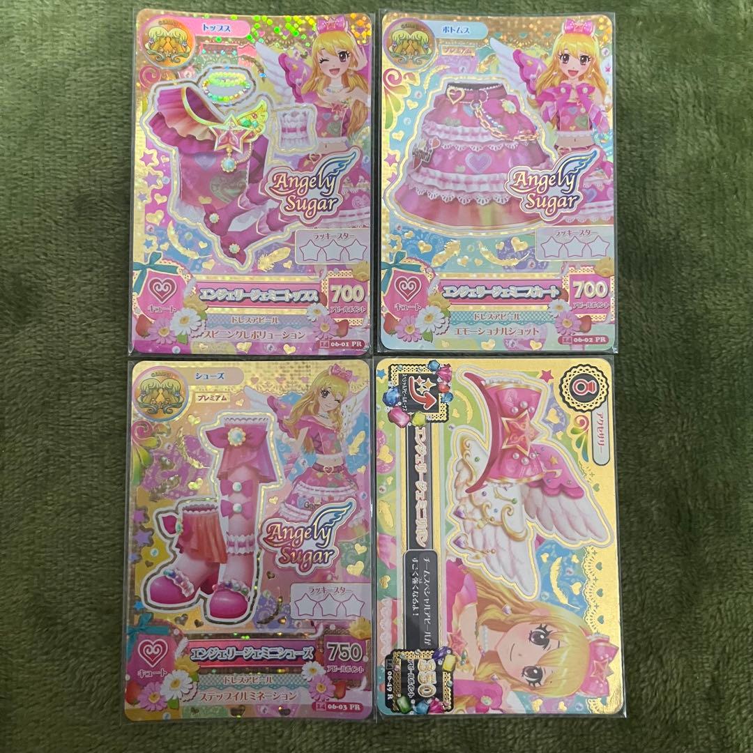 アイカツ 星宮いちご プレミアムレア キャンペーン コーデ