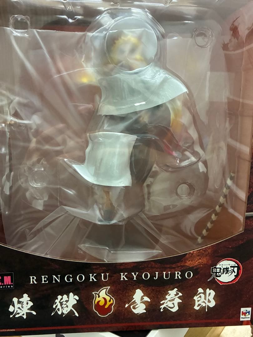 G.E.M.シリーズ 煉獄杏寿郎 フィギュア