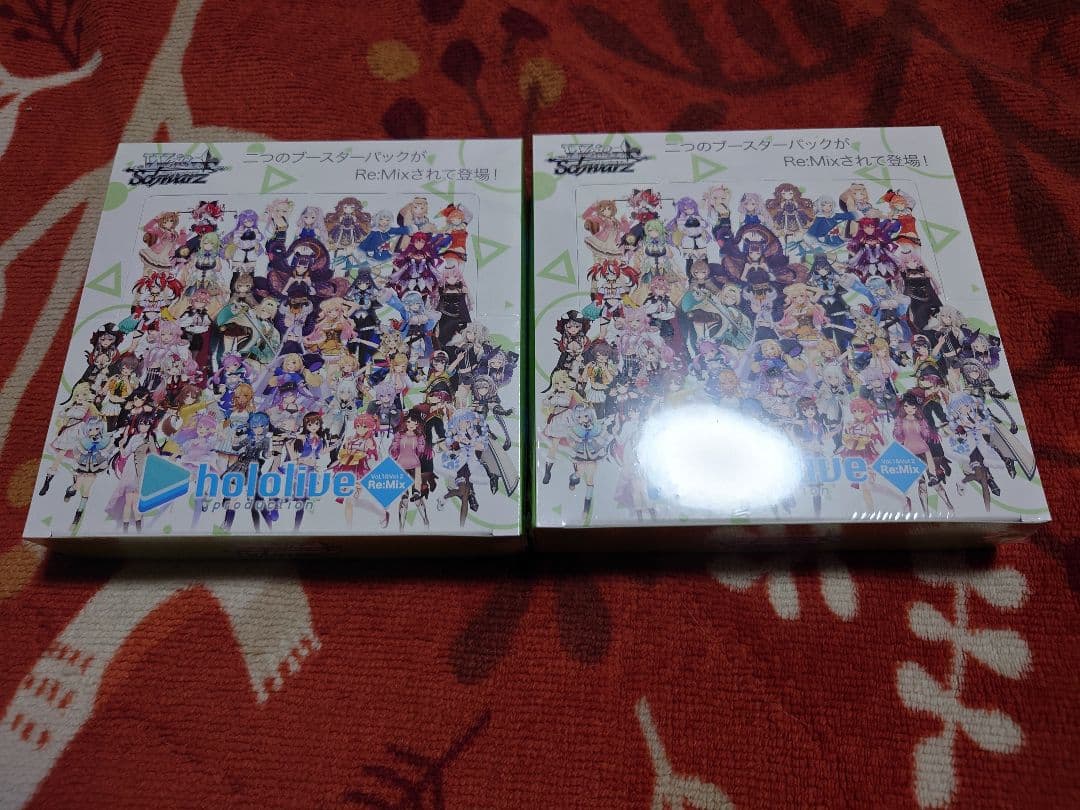 ホロライブ　未開封BOX×2 ヴァイスシュヴァルツ