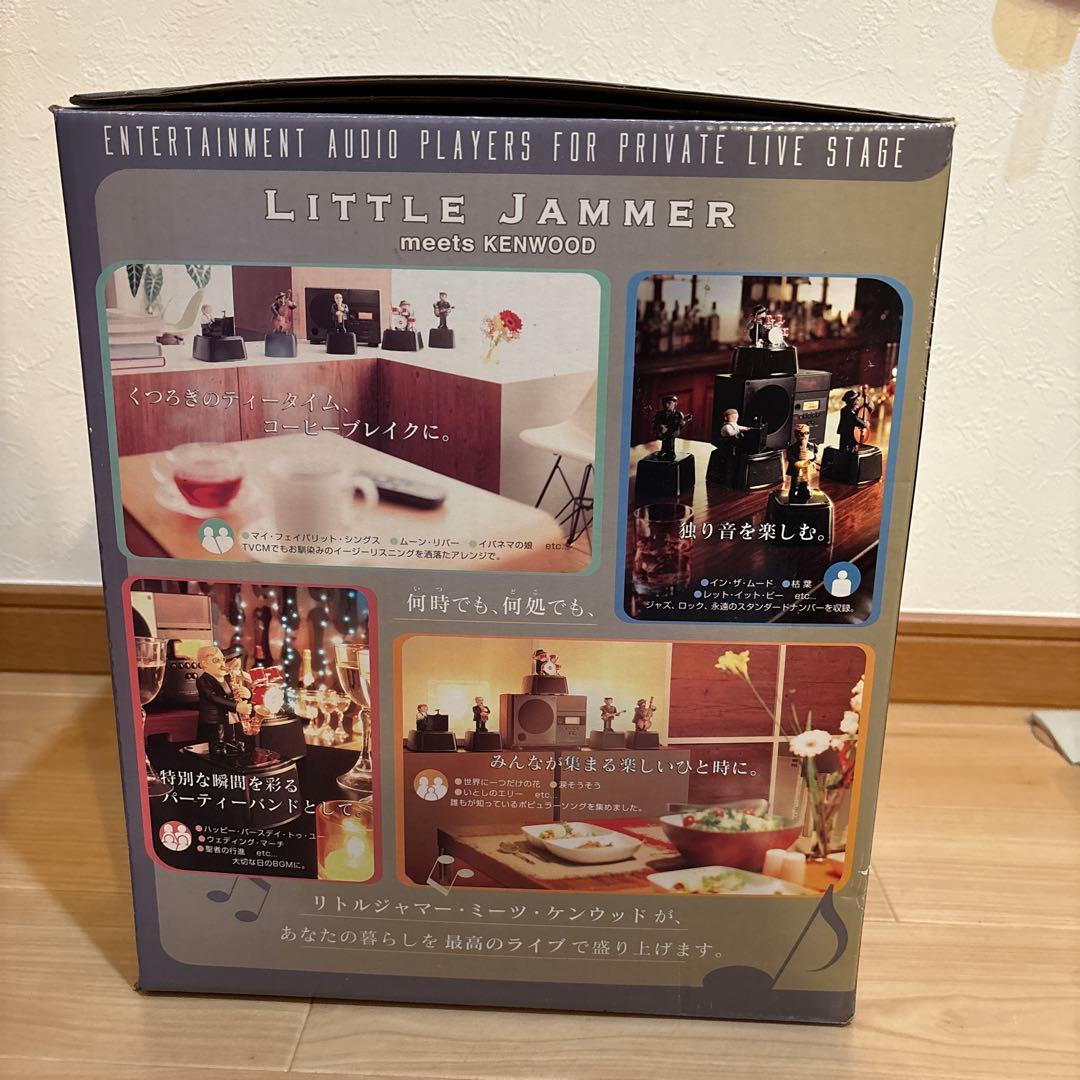 LITTLE JAMMER リトルジャマー ミーツケンウッド バンダイ