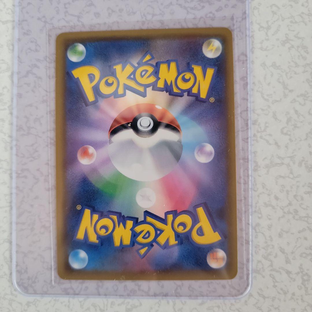 テレビ　ポケモンカード　ピカチュウまとめ売り