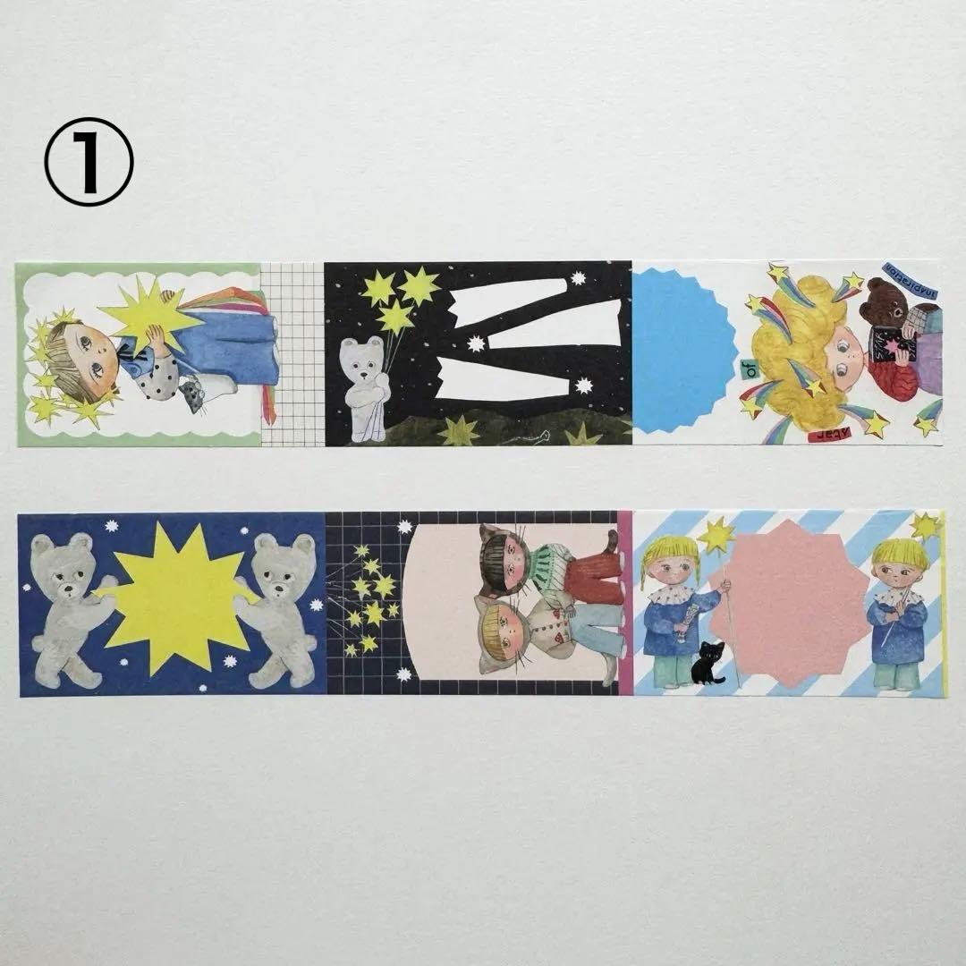 お裾分け紹介/ロール付箋