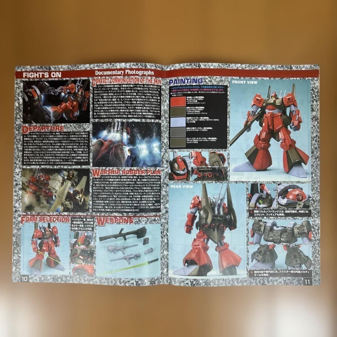 ＭＧ 1/100 リックディアス（クワトロ機）