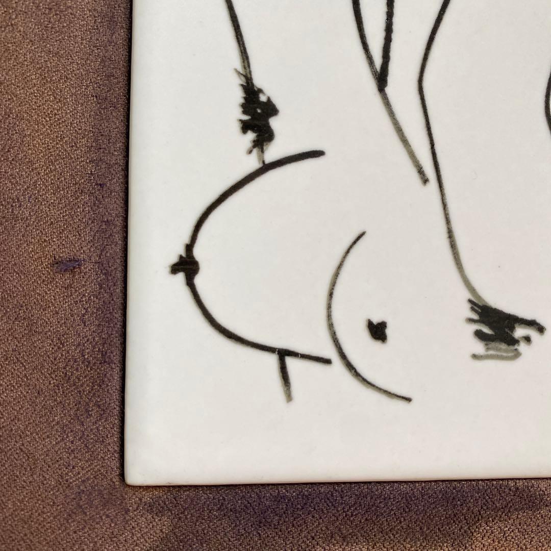 世紀の巨匠 パブロピカソ 陶板画飾り・裸婦