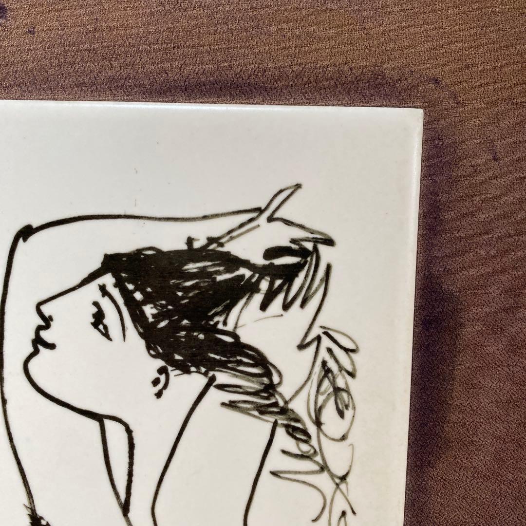 世紀の巨匠 パブロピカソ 陶板画飾り・裸婦