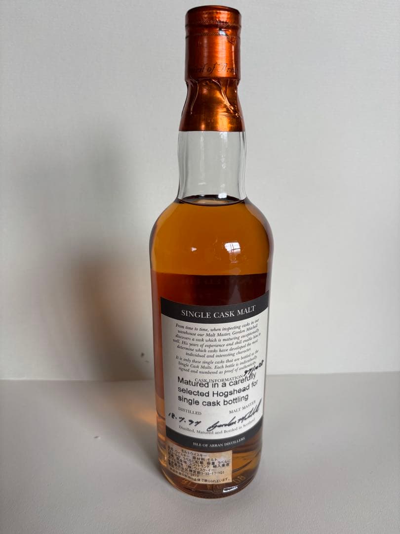 アランモルト Arran malt シングルカスクリミテッドエディション 58%