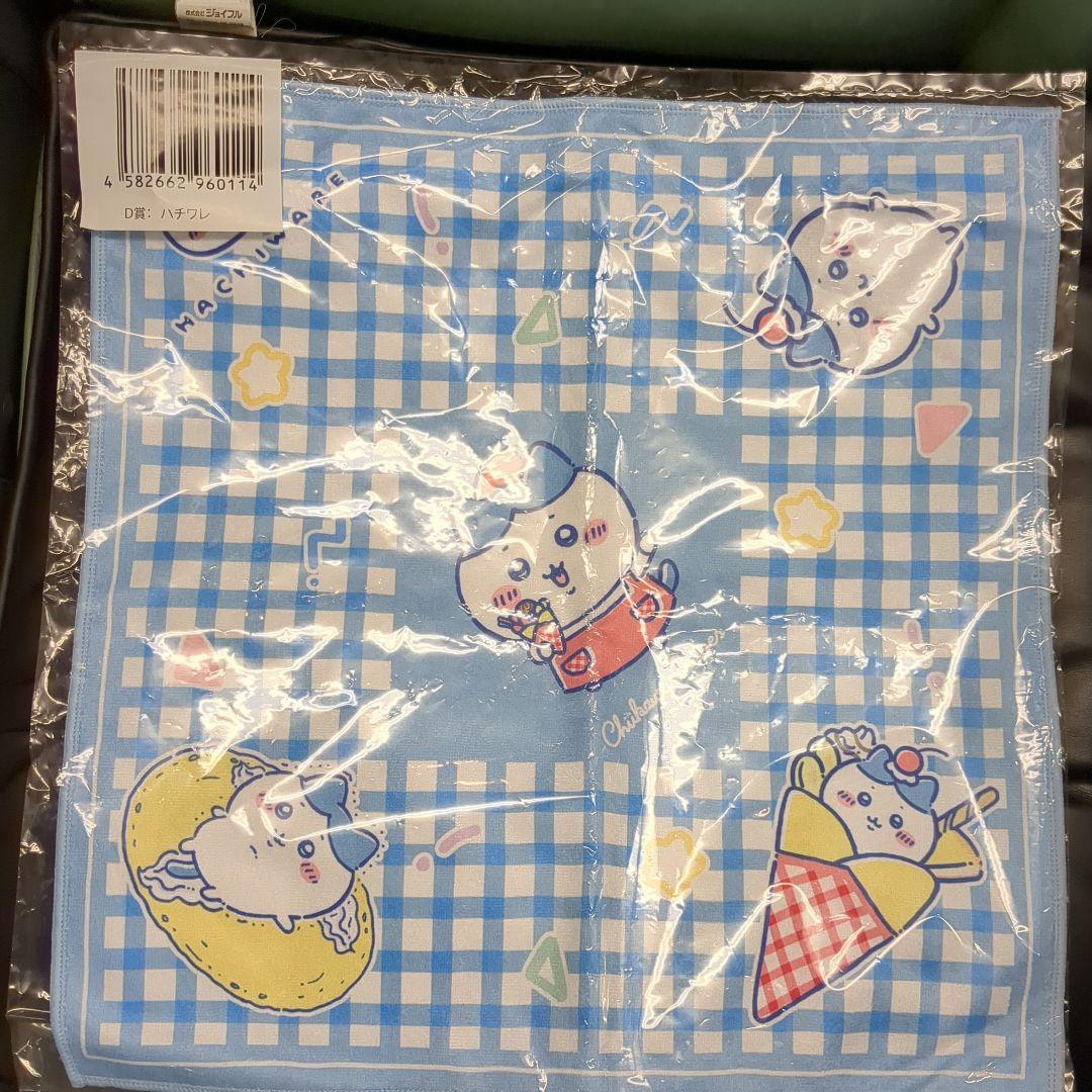 ちいかわ ハチワレ ぬいぐるみセット