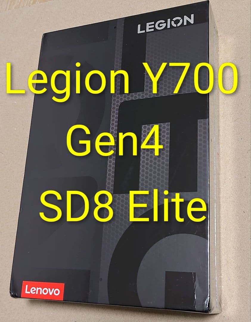 【新品未開封品】Legion Y700 Gen4 SD8 Elite