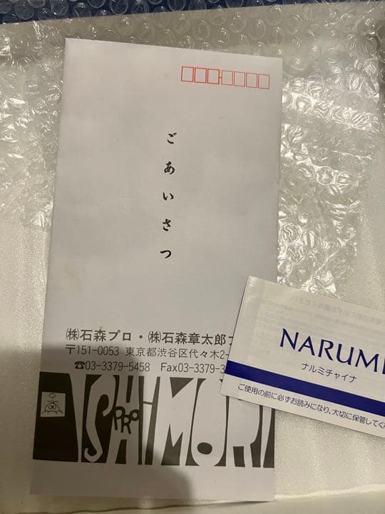 仮面ライダー　絵皿　セット