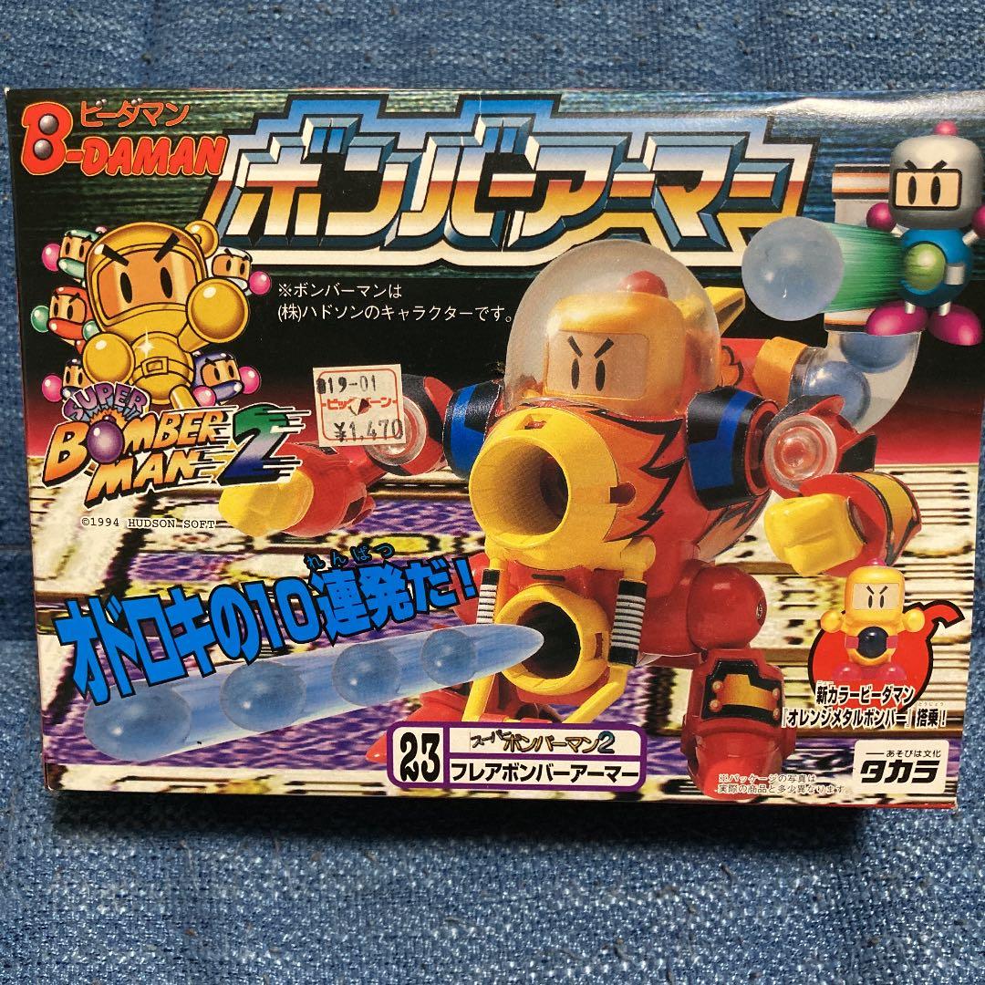 ビーダマン　フレアボンバーアーマー