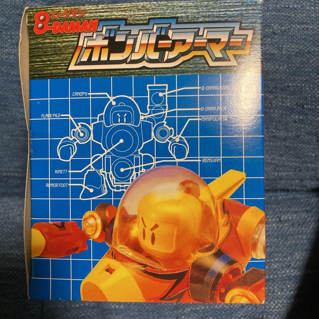 ビーダマン　フレアボンバーアーマー