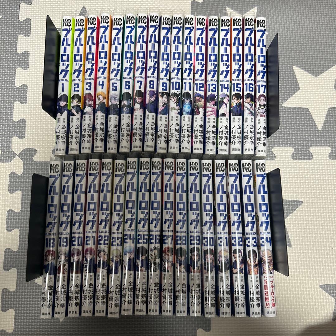 ブルーロック 1〜34巻　34巻未開封　特典