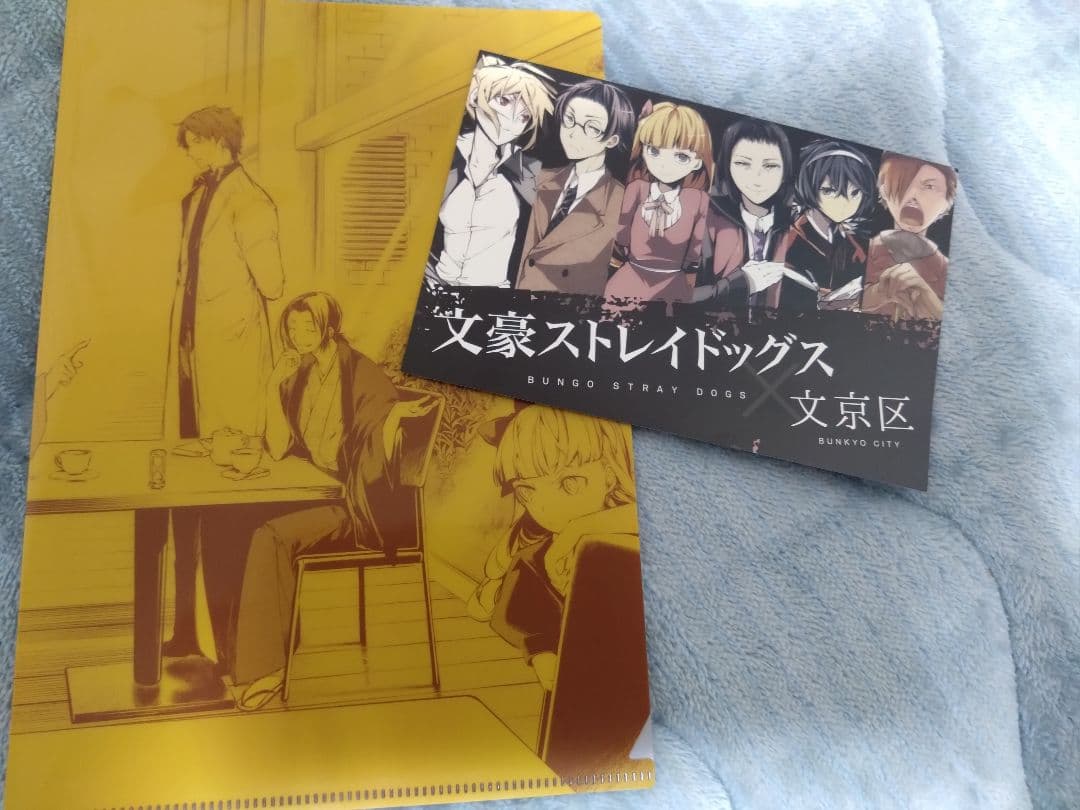文豪ストレイドッグス×文京区　限定クリアファイル、文庫用ブックカバー