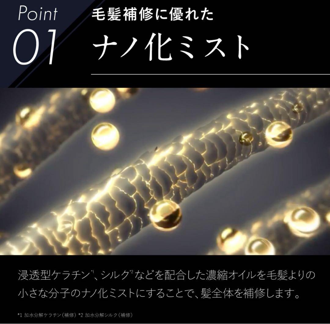 【新品未使用】最安Brighte ヘアドライヤー 限定4点セット