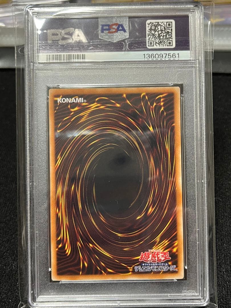 【PSA9】ブラック・ローズ・ドラゴン レリーフ