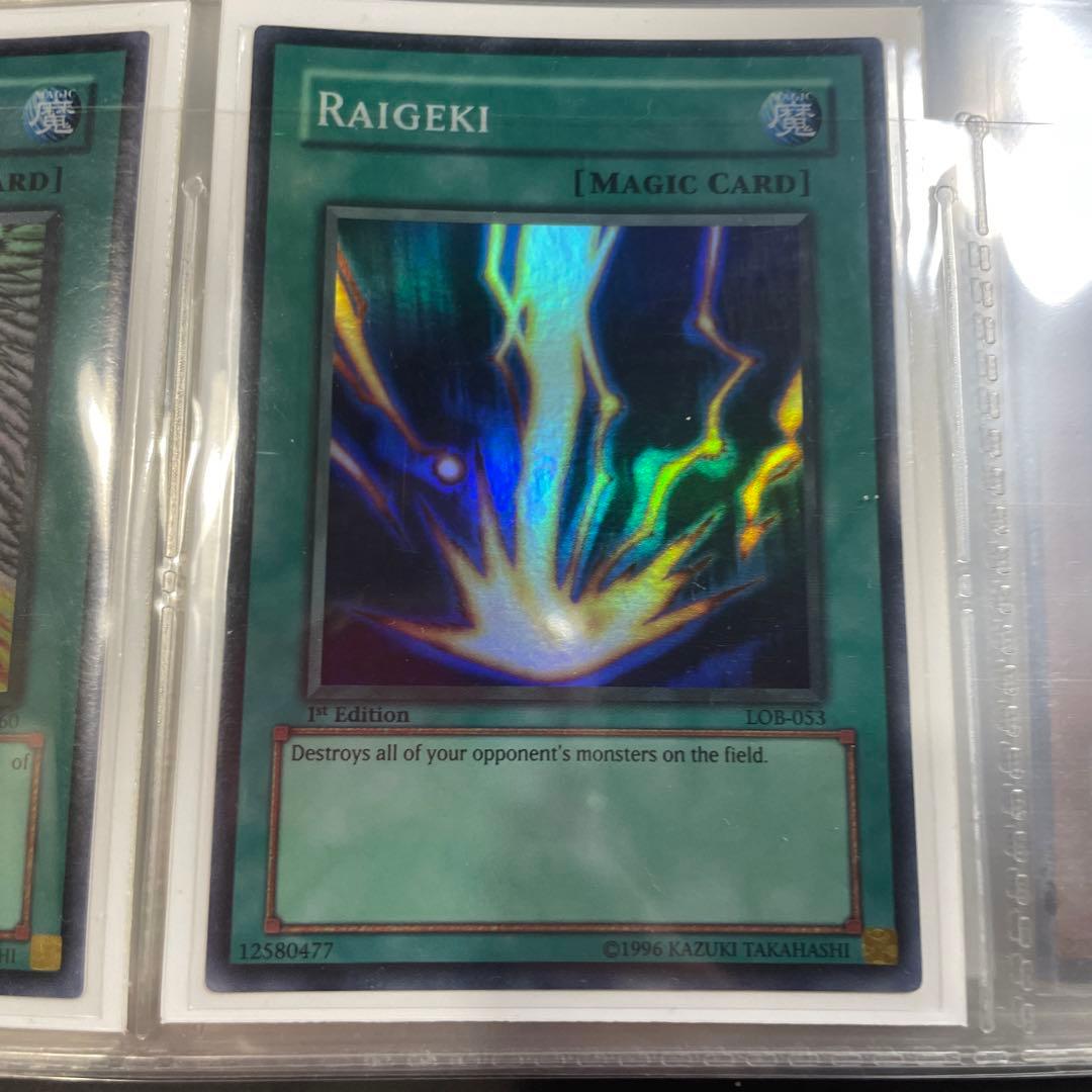 青眼の白龍　英語版　他