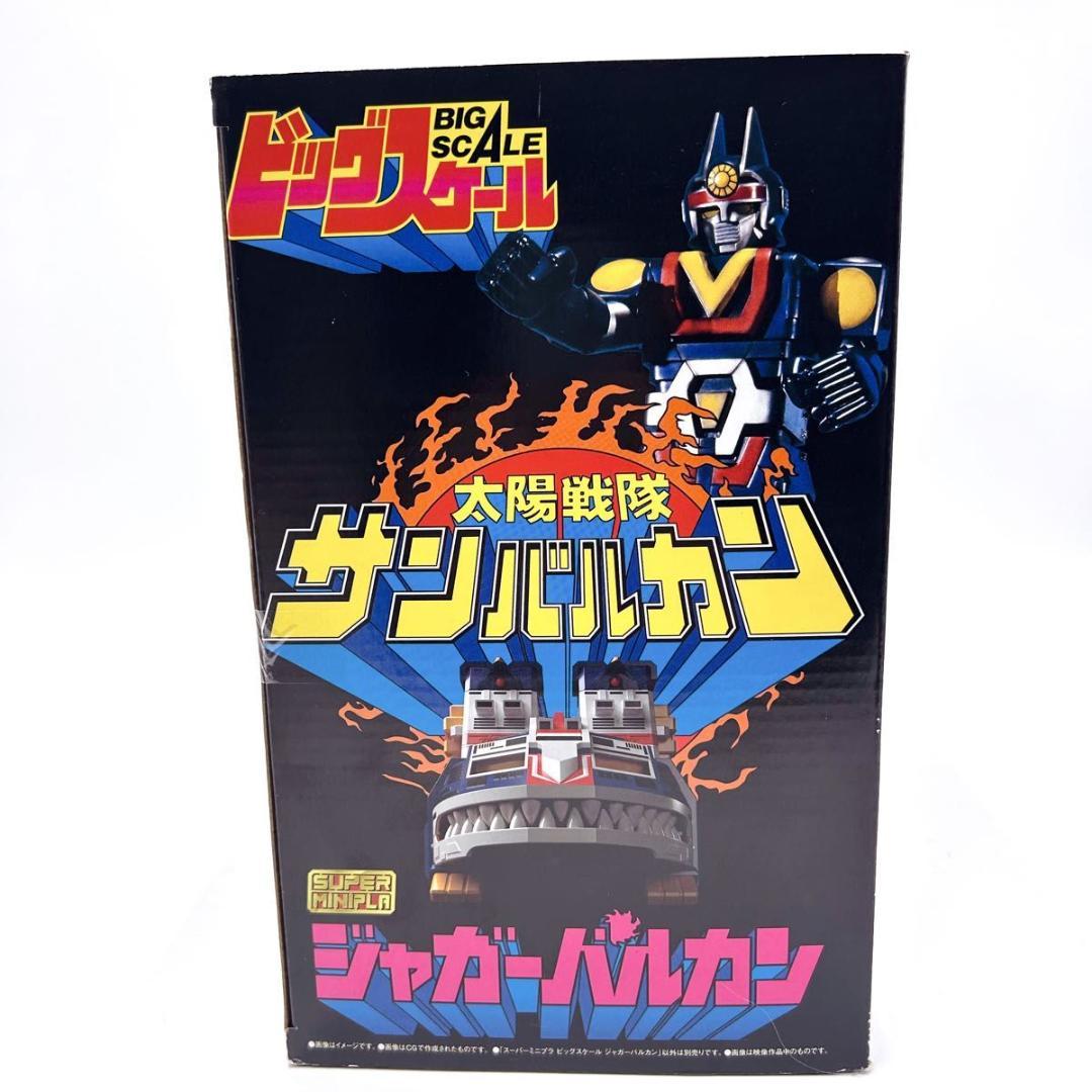 新品未開封 スーパーミニプラ ジャガーバルカン 太陽戦隊サンバルカン