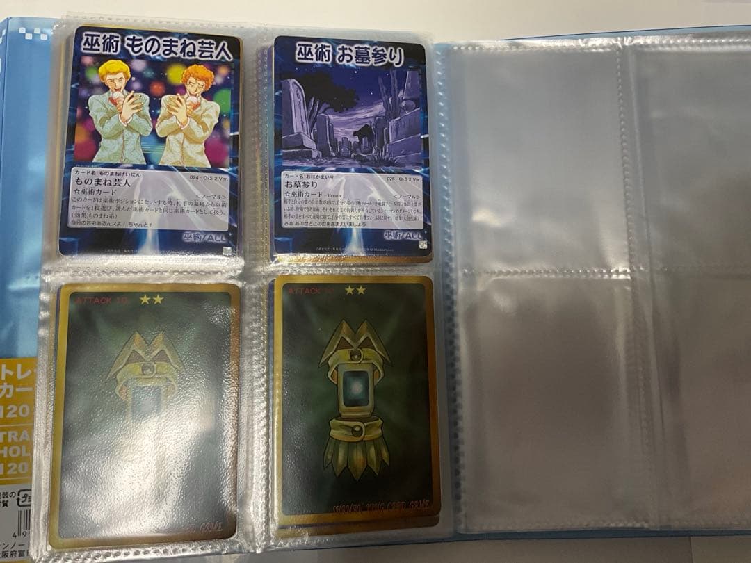 シャーマンキング カード 汎用 お経 静かなる海 尾張のうつけ 霊界よりの使者