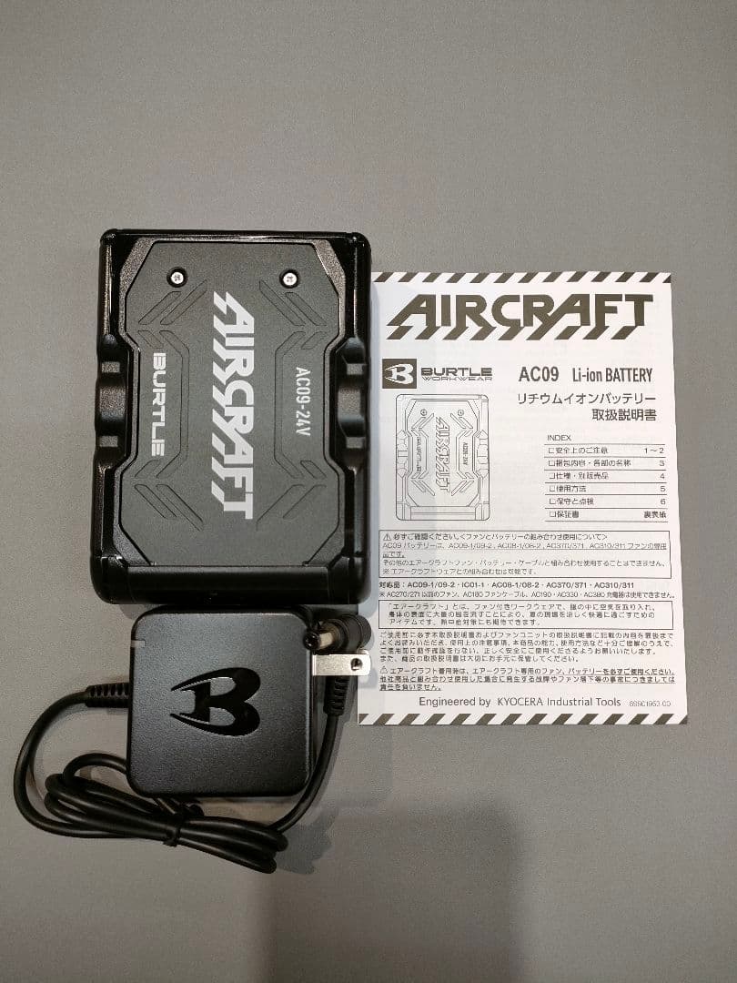 平日即日発送。　バートル　空調服　24Vバッテリーのみ　マットブラック