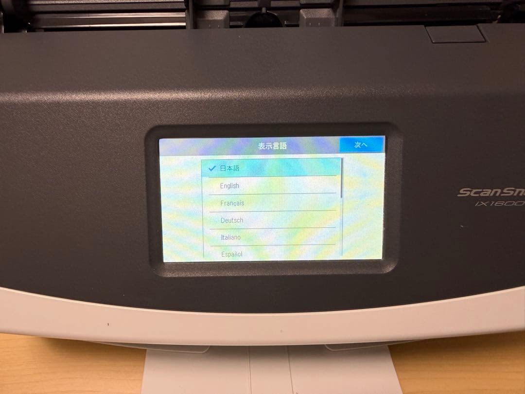 dragunov様用ScanSnap iX1600