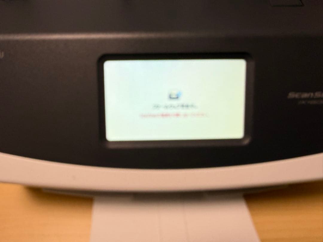 dragunov様用ScanSnap iX1600